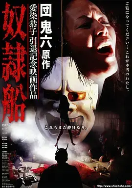 新新影院推荐短剧 重生之我在剧组当群演 海报